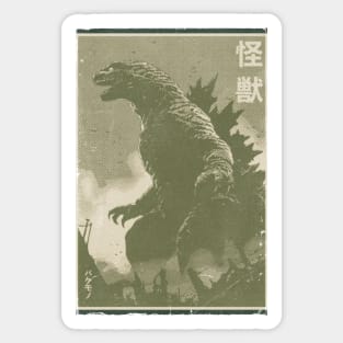 Godzilla Kaiju Retro Sticker